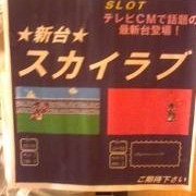 ikedaya